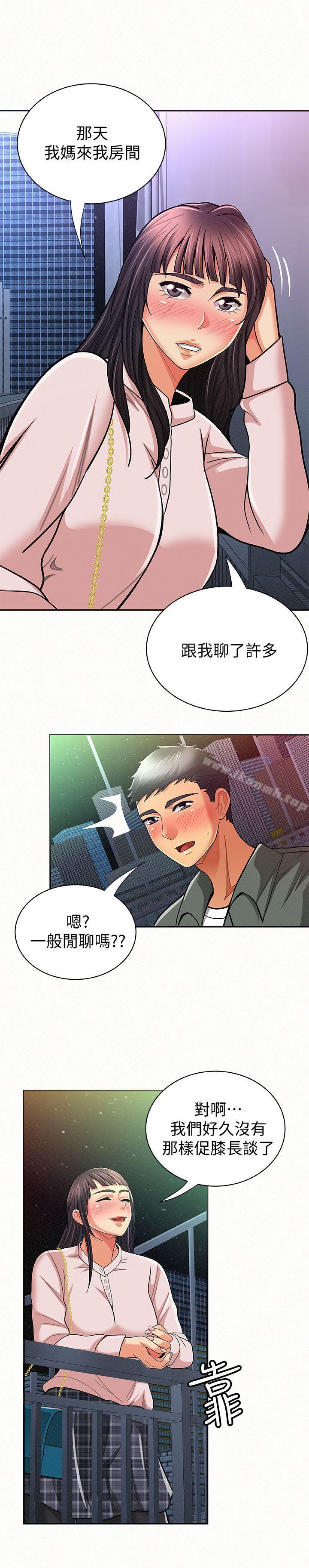 8P - 报告夫人