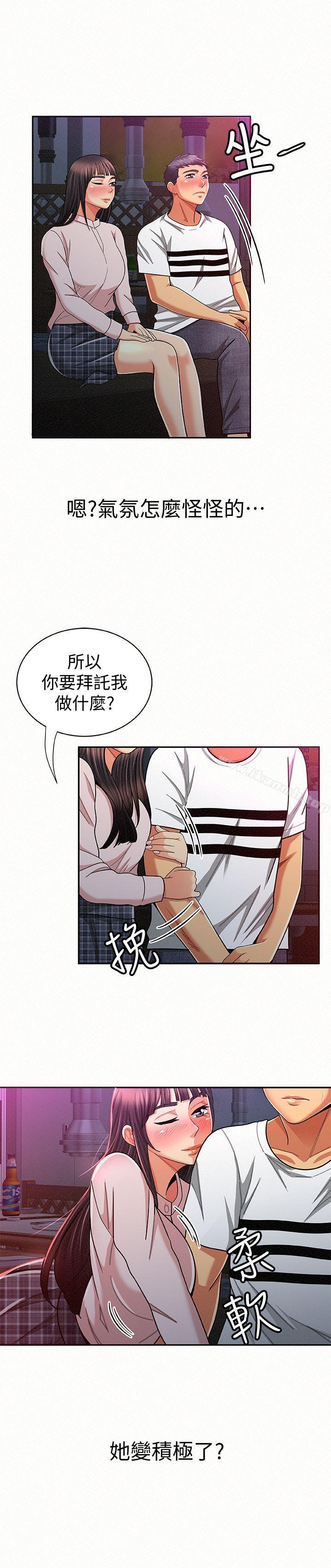 10P - 报告夫人