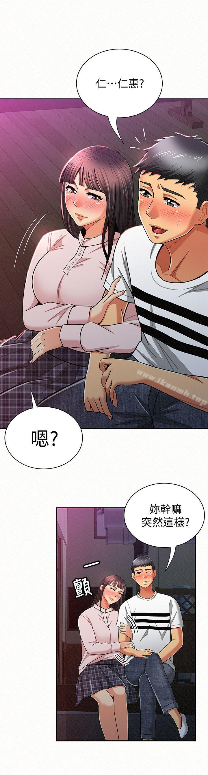 11P - 报告夫人