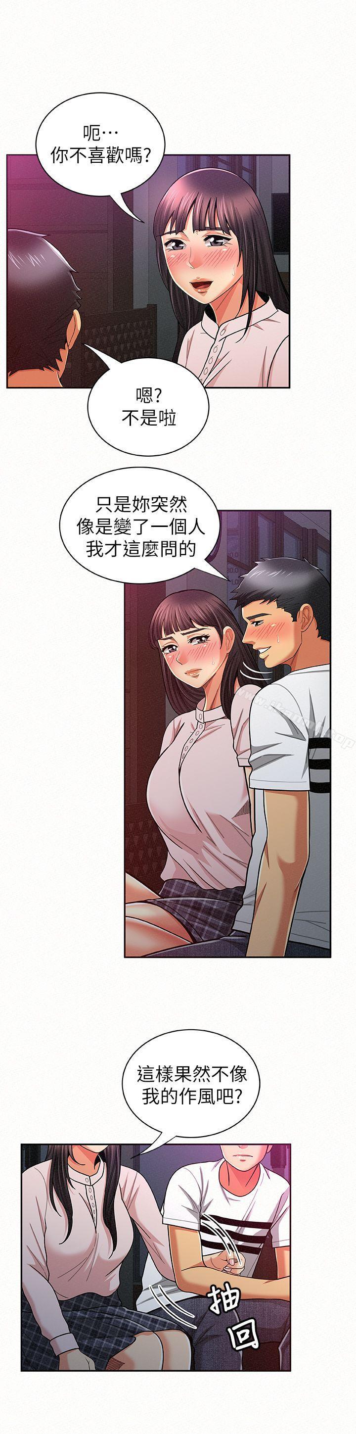 12P - 报告夫人