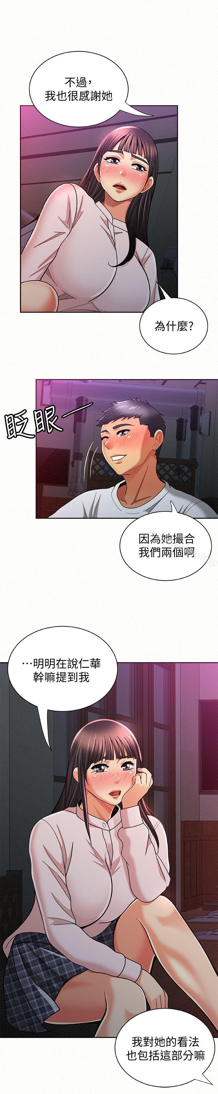 18P - 报告夫人