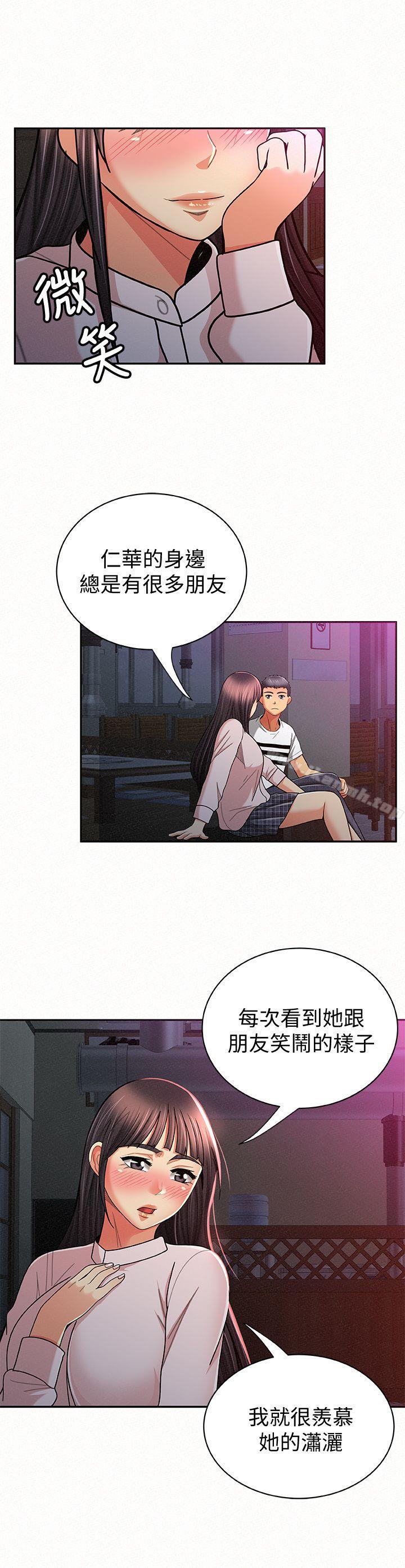 19P - 报告夫人
