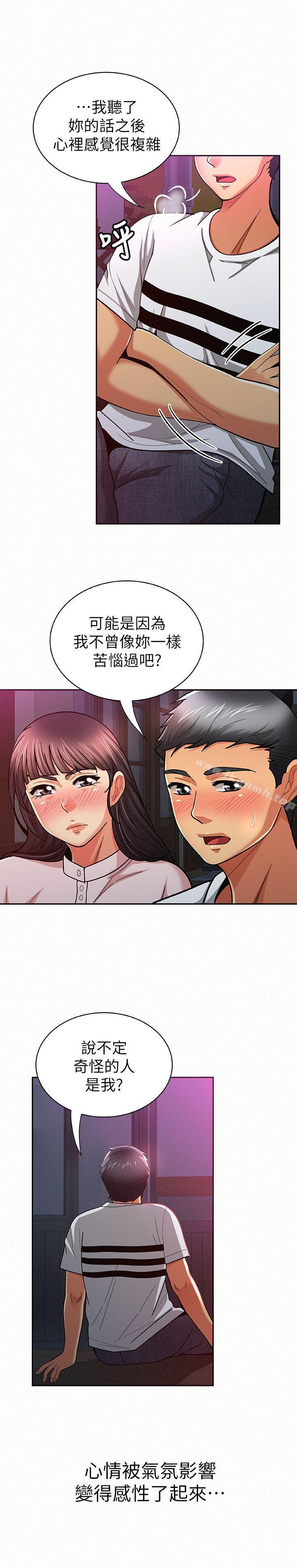 23P - 报告夫人