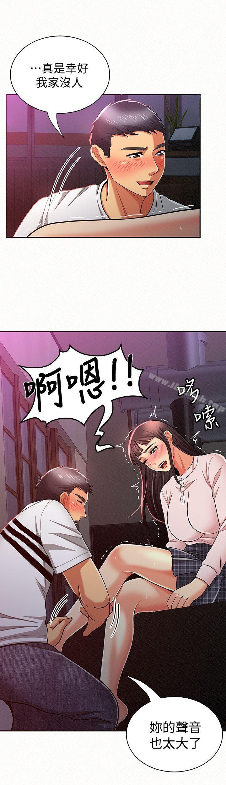 4P - 报告夫人