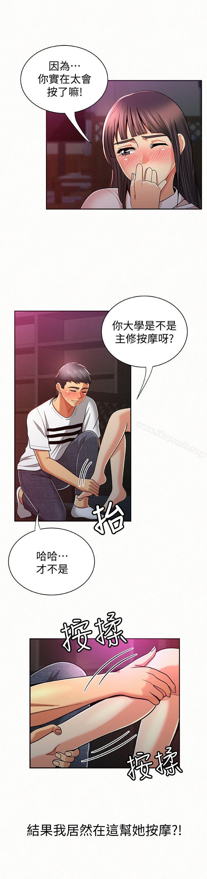 5P - 报告夫人