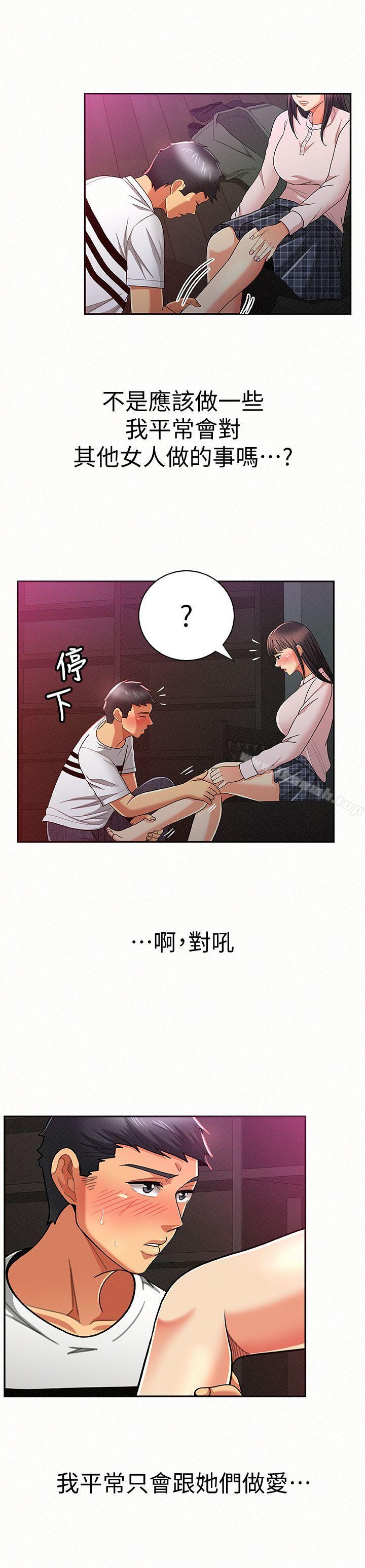 6P - 报告夫人