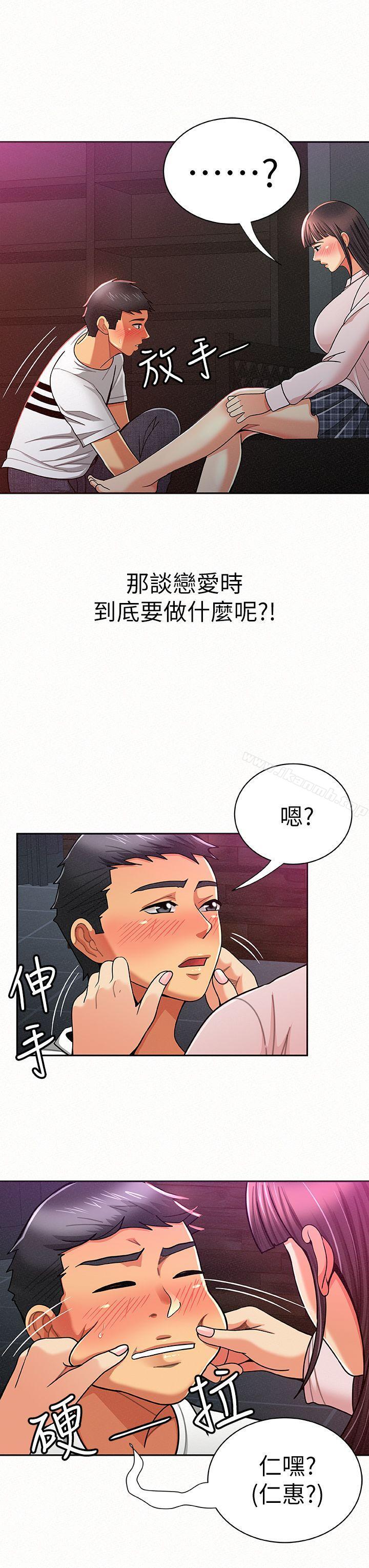 7P - 报告夫人