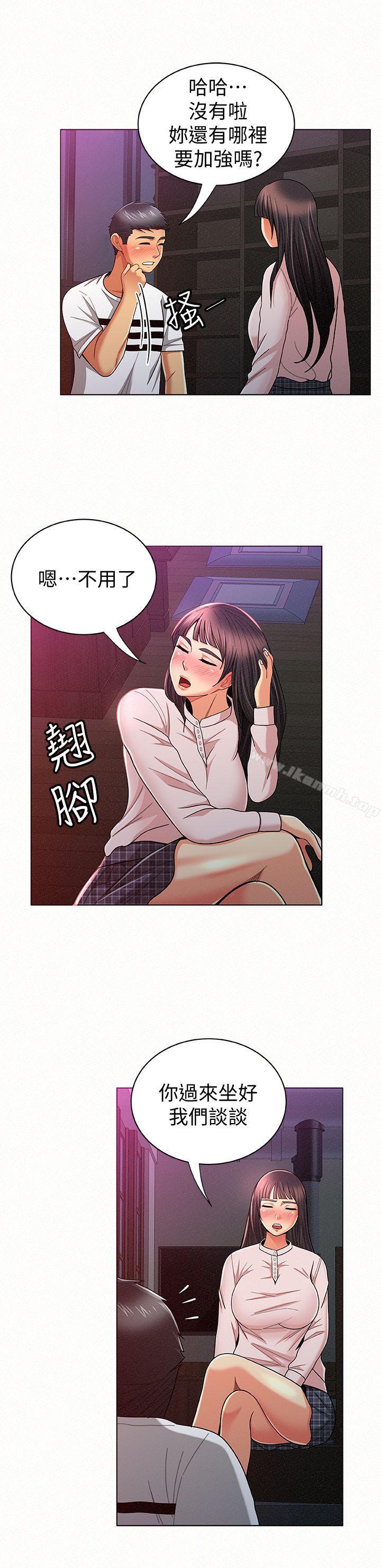 9P - 报告夫人