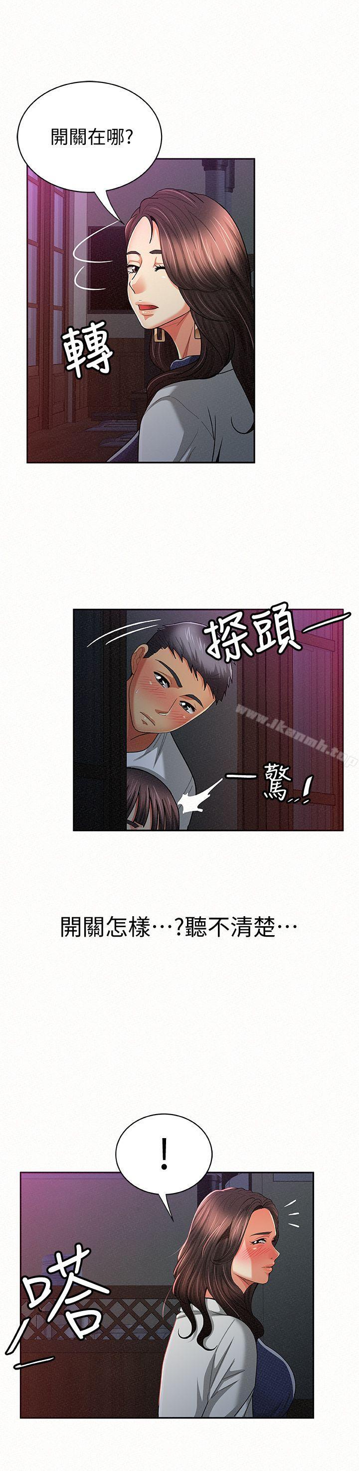 15P - 报告夫人