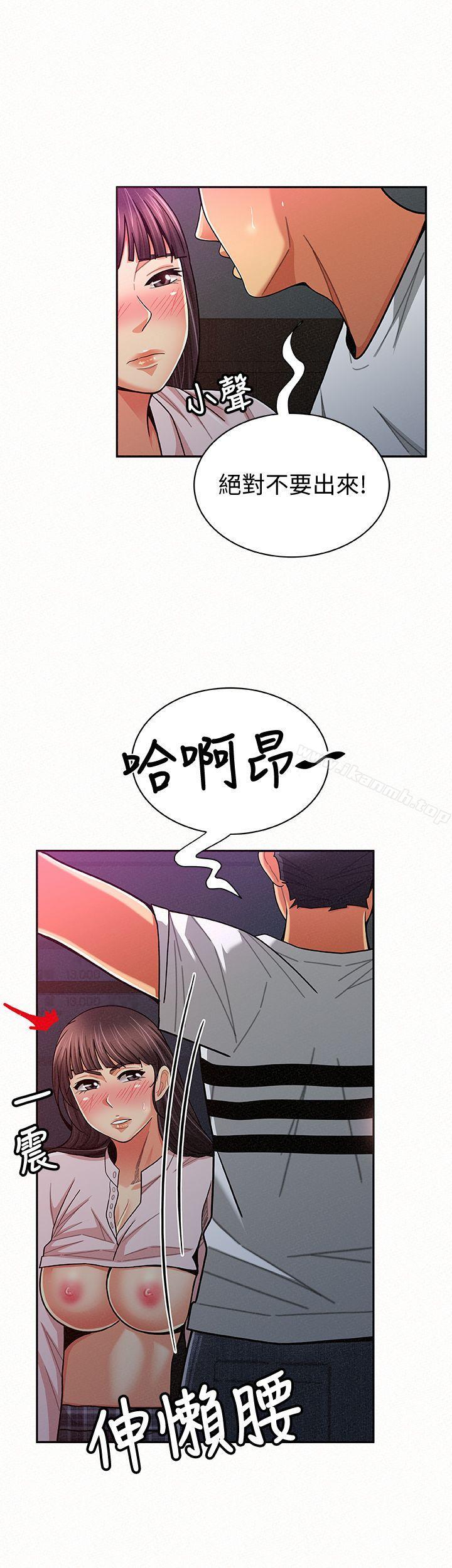 19P - 报告夫人