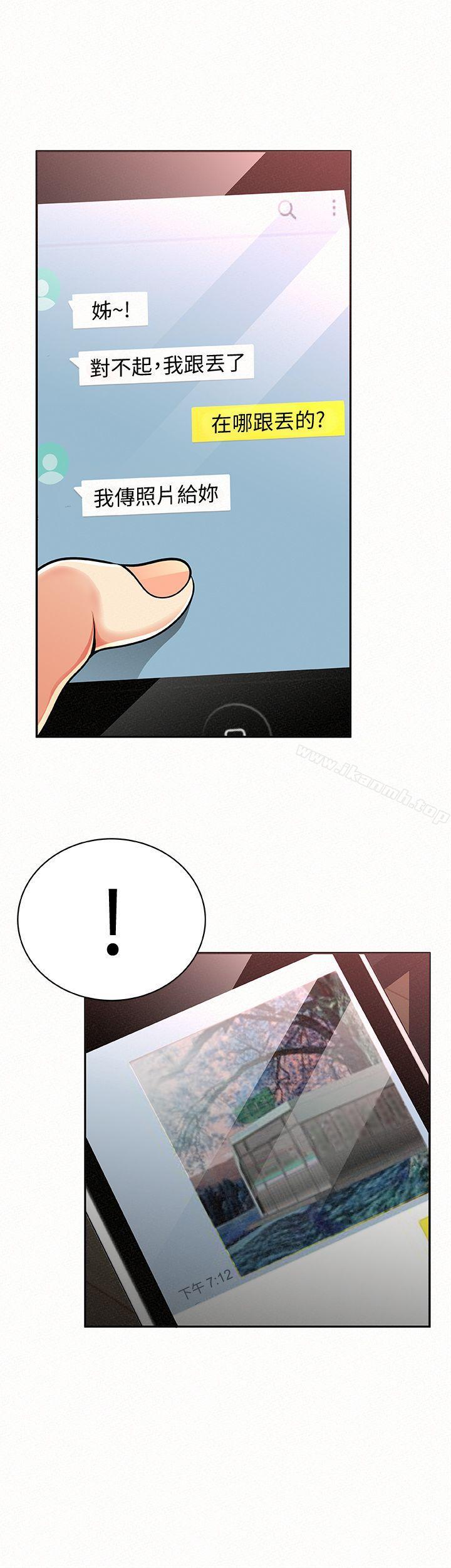1P - 报告夫人