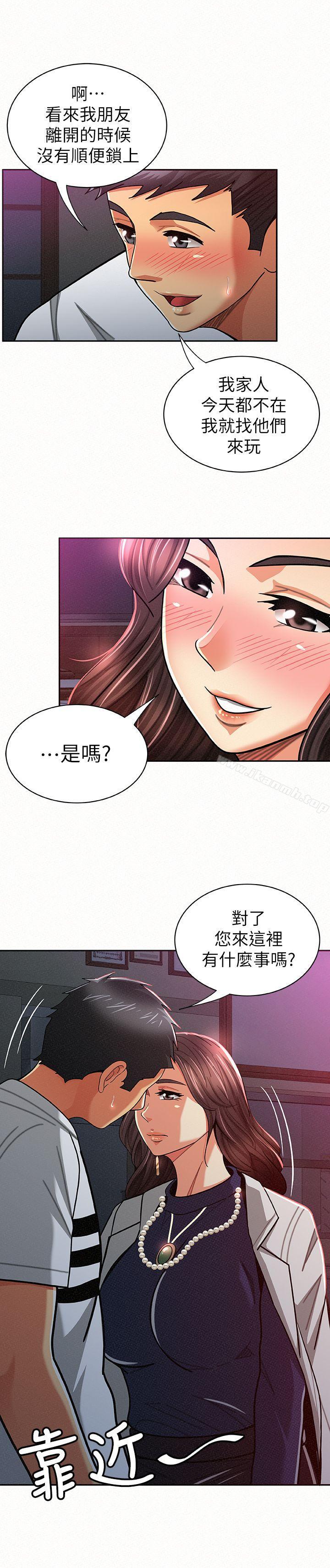 21P - 报告夫人