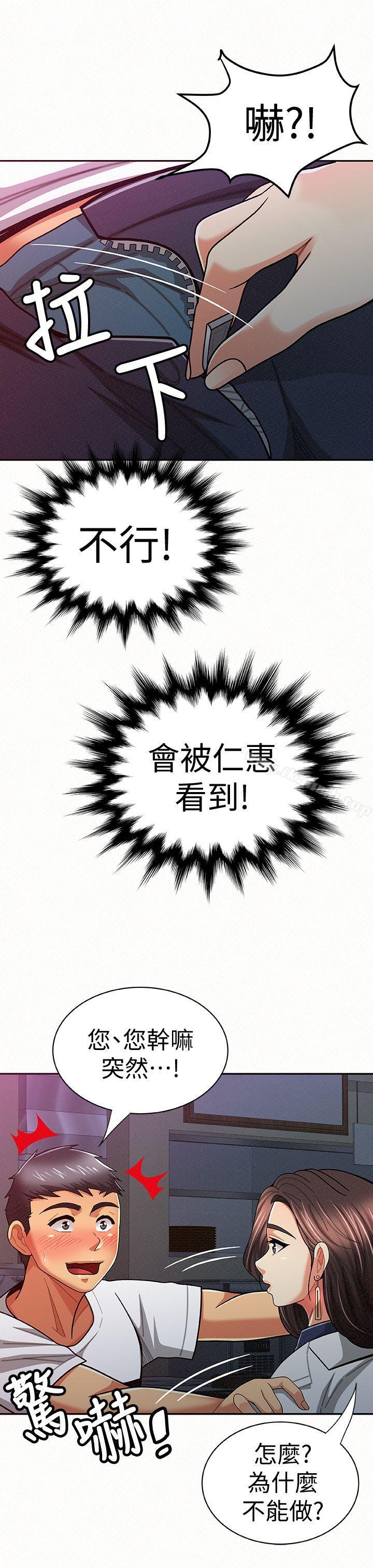 22P - 报告夫人