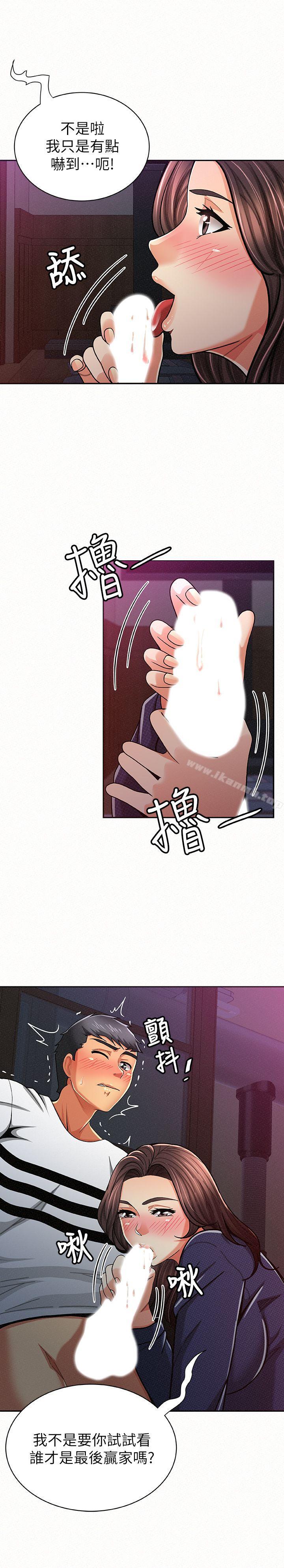 27P - 报告夫人