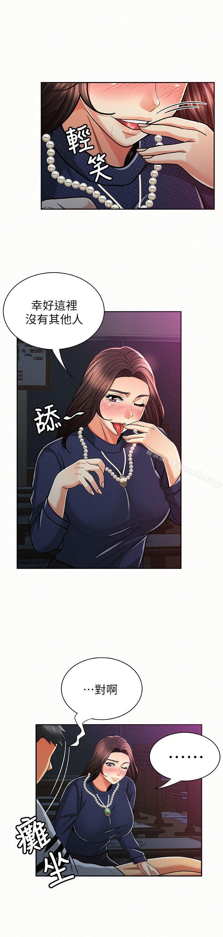 30P - 报告夫人