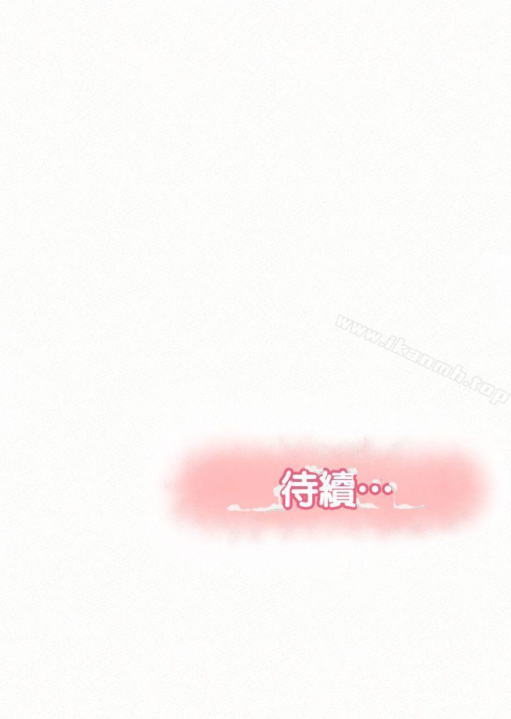 33P - 报告夫人