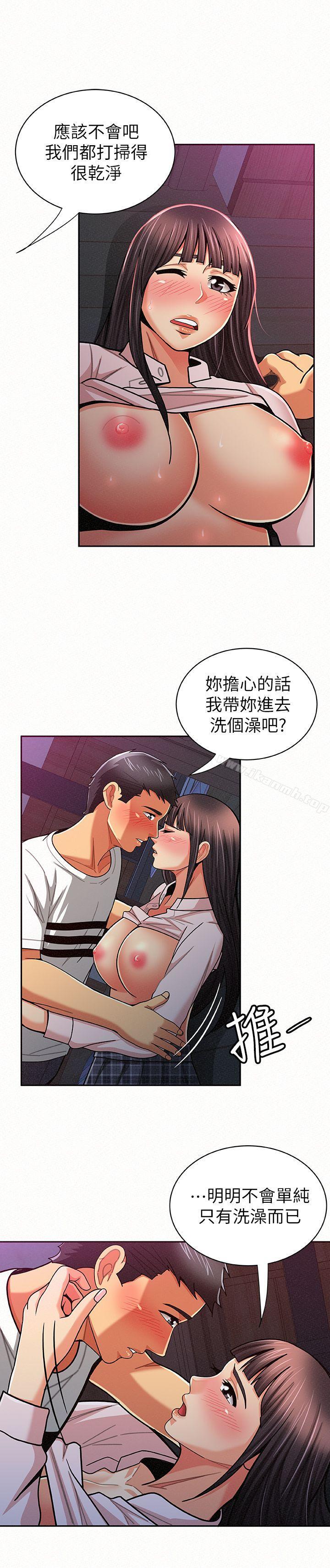 8P - 报告夫人