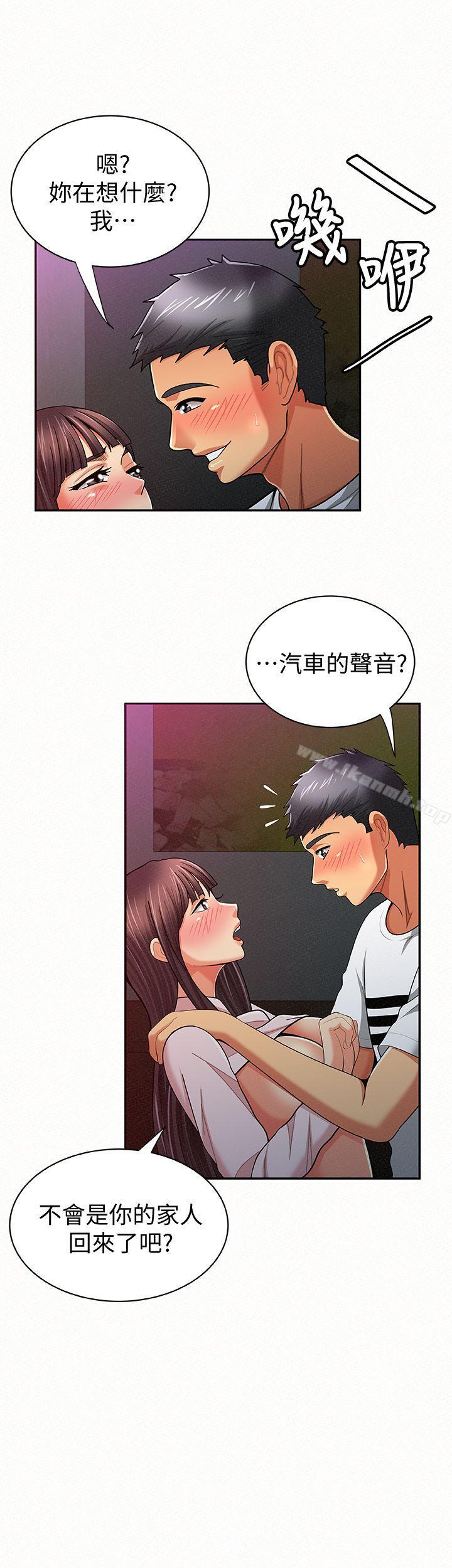 9P - 报告夫人