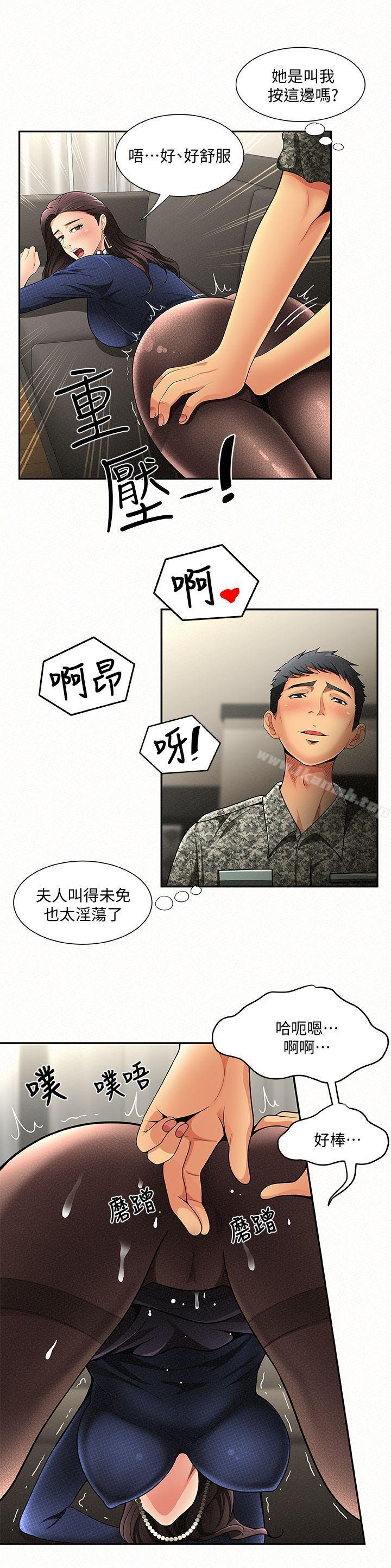 1P - 报告夫人