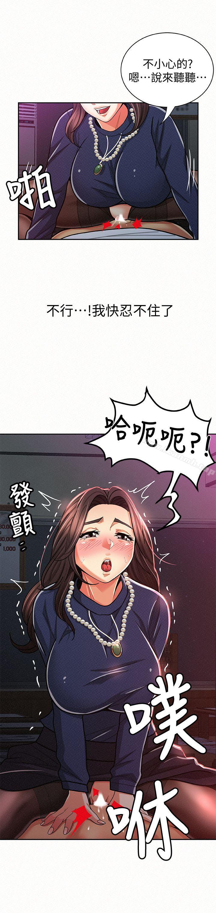 11P - 报告夫人