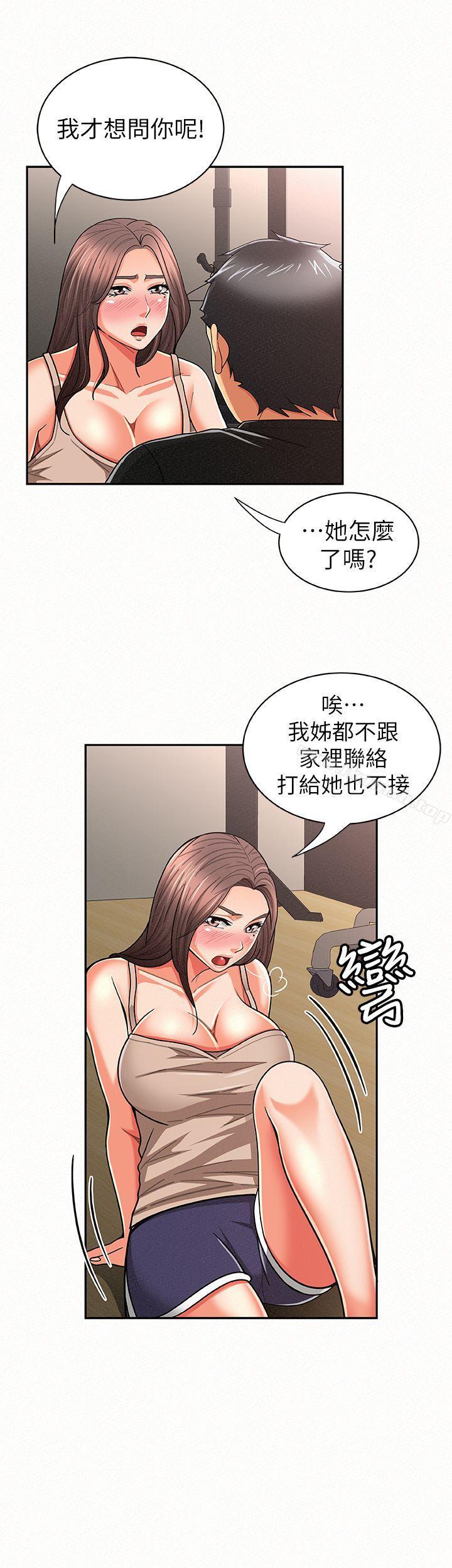 24P - 报告夫人