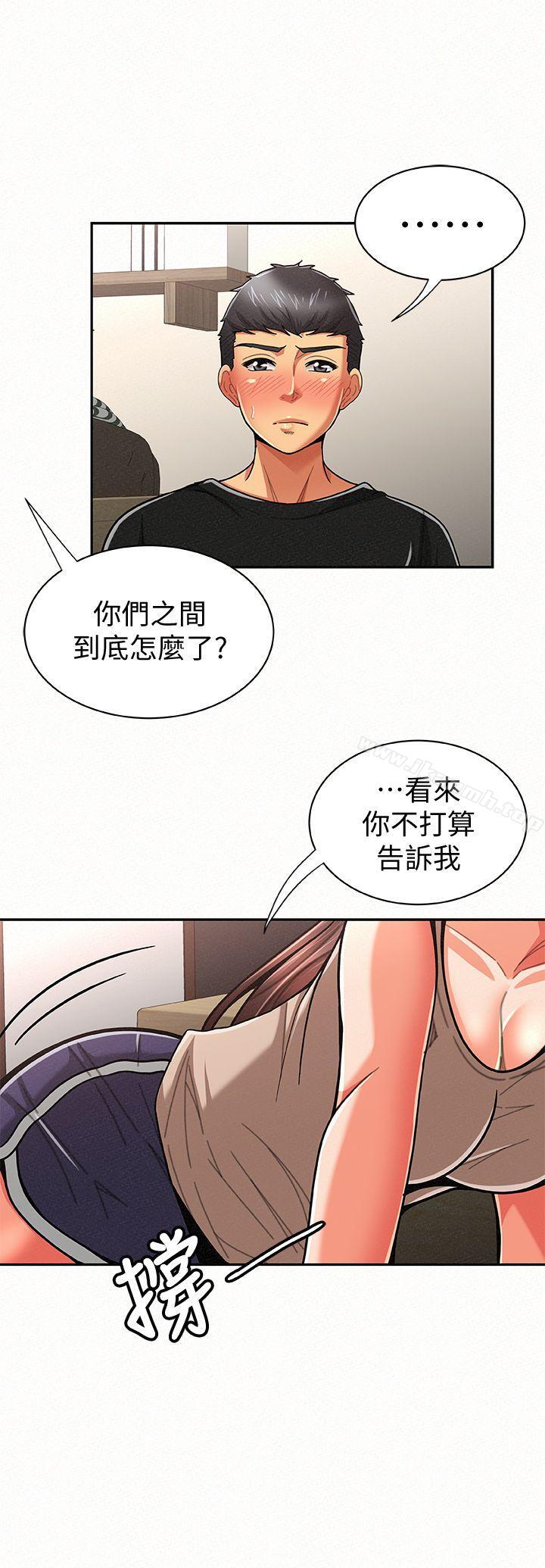 25P - 报告夫人