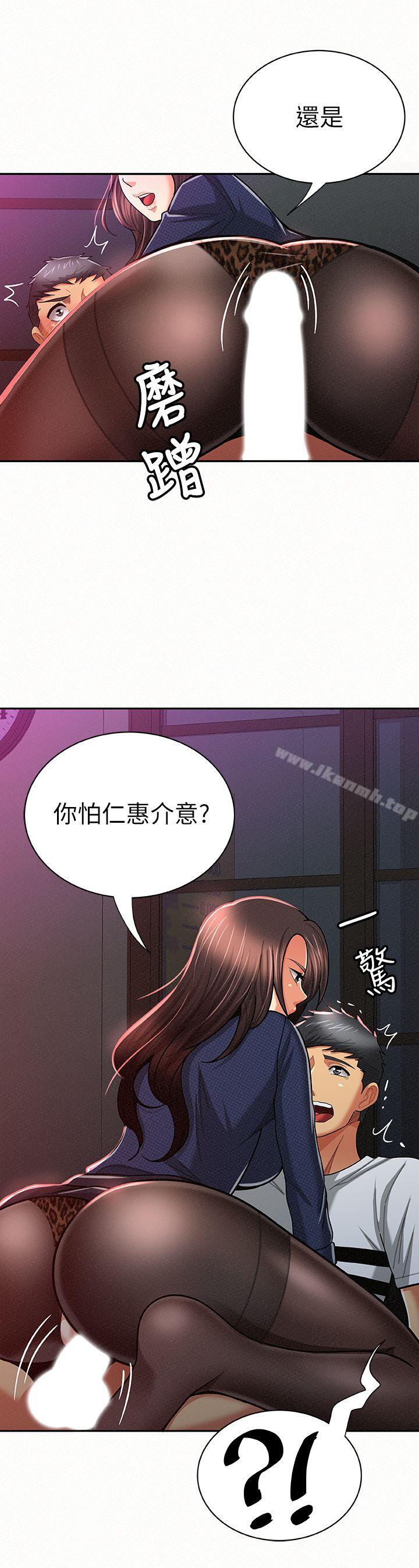 2P - 报告夫人
