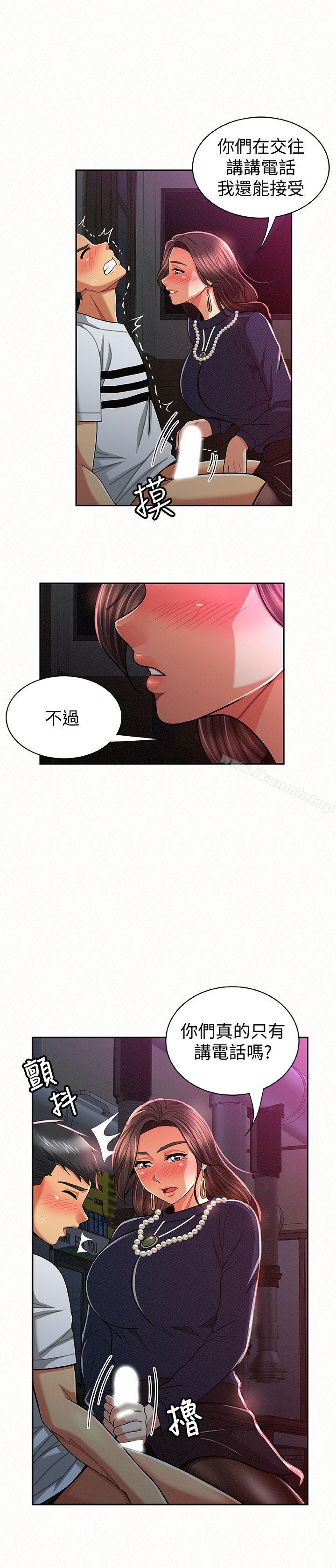 4P - 报告夫人