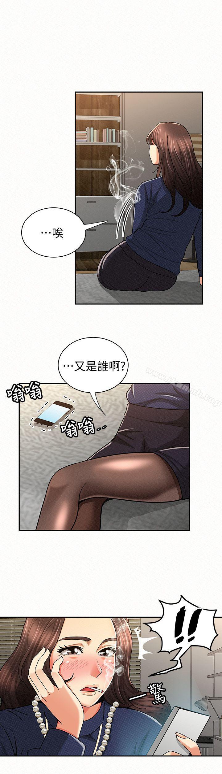 16P - 报告夫人