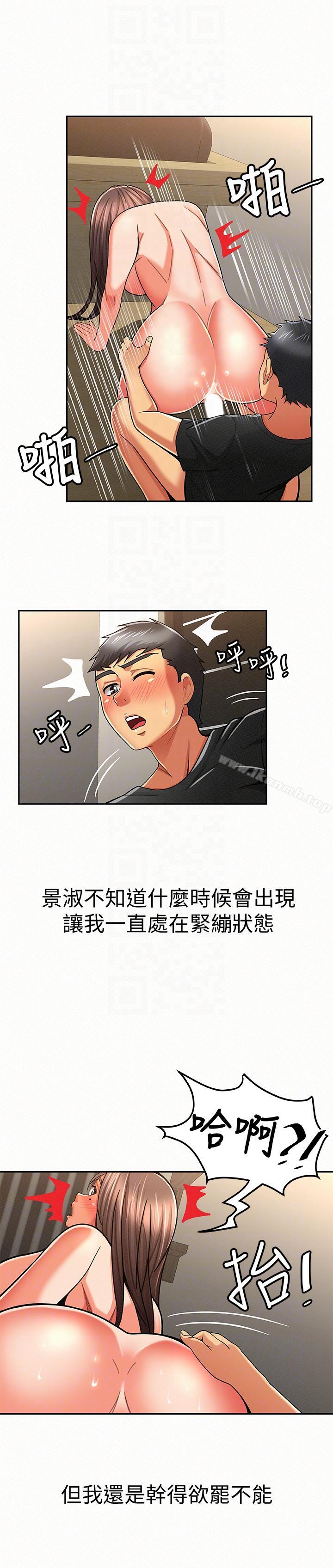 19P - 报告夫人