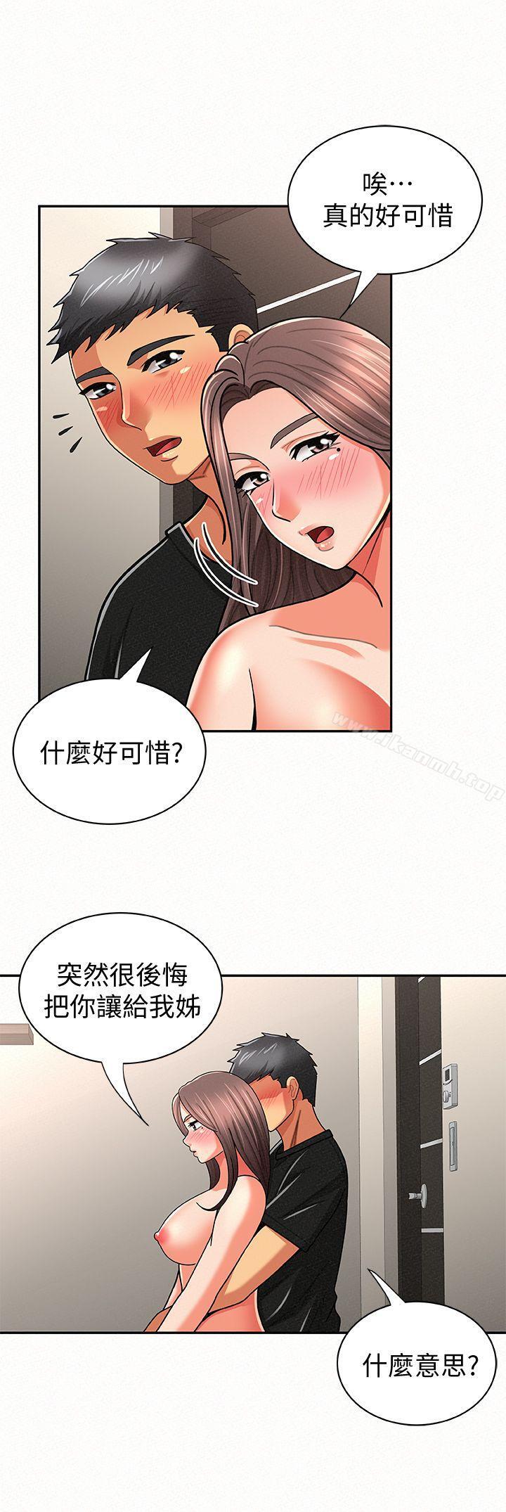 30P - 报告夫人