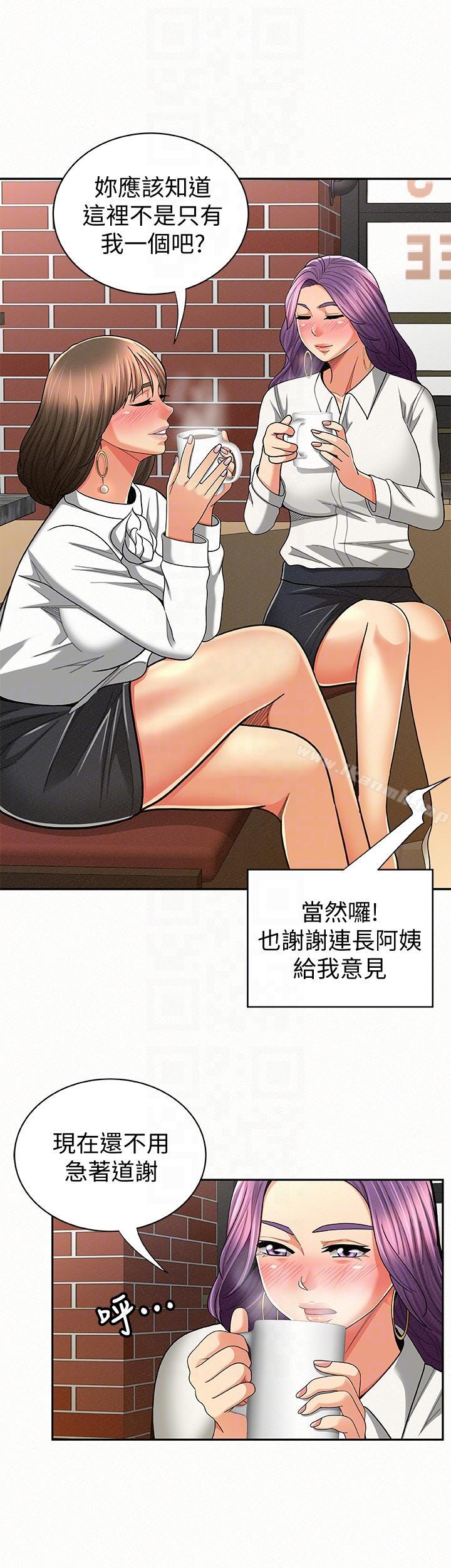 17P - 报告夫人