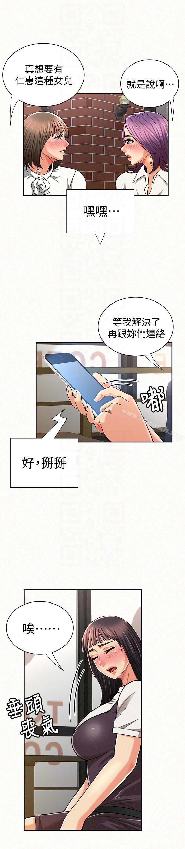 21P - 报告夫人