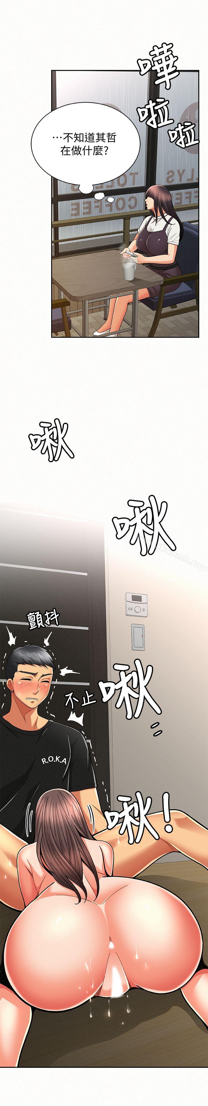 22P - 报告夫人