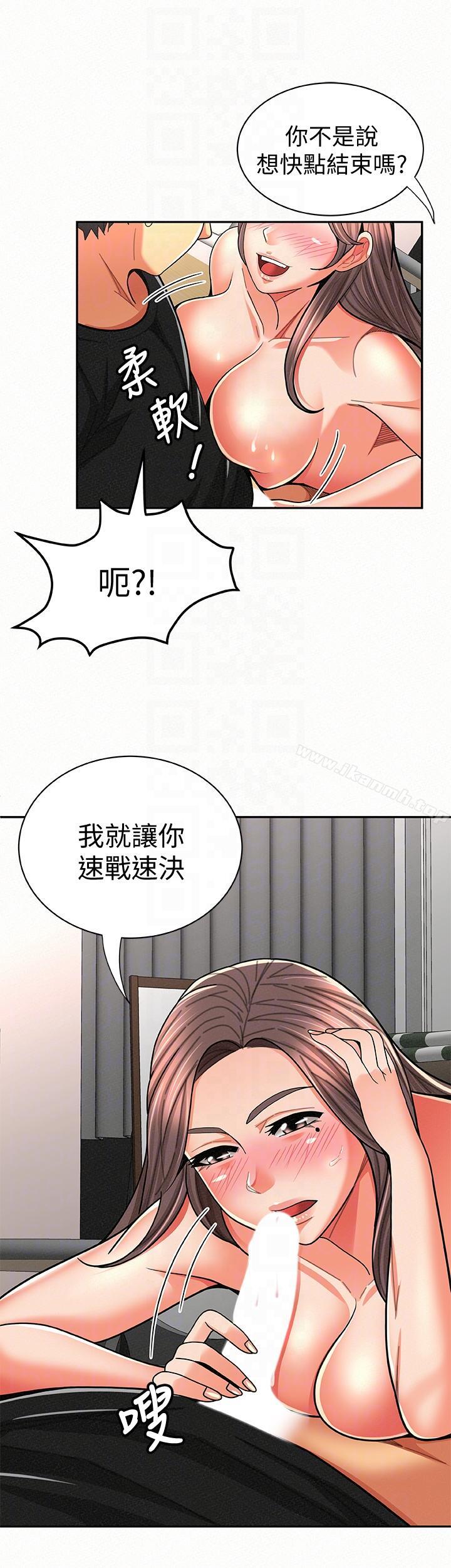 11P - 报告夫人
