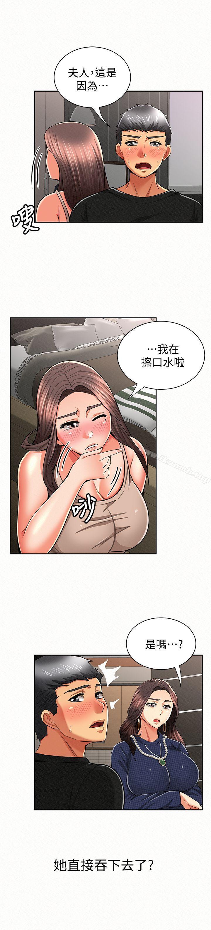 20P - 报告夫人