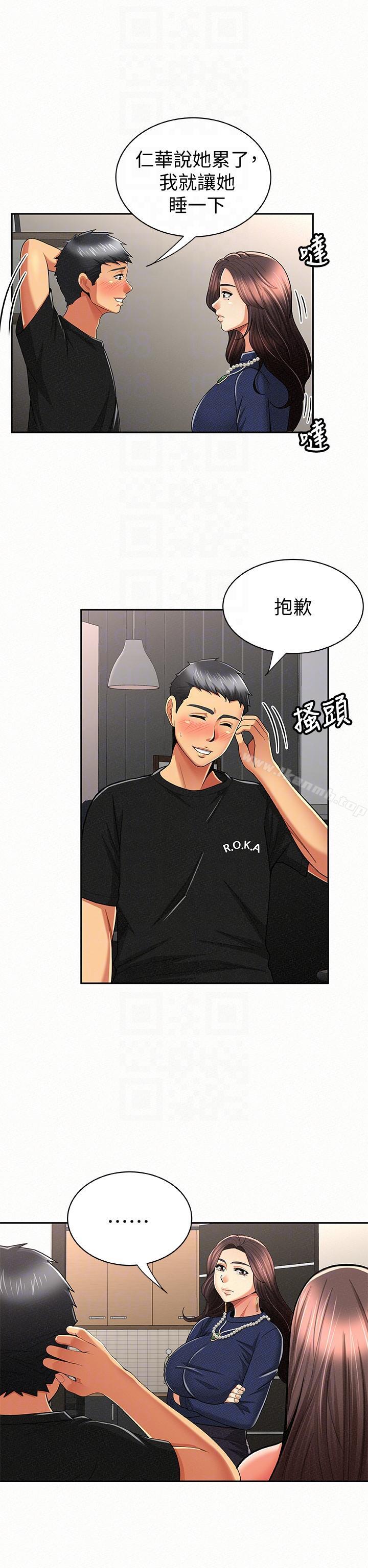 21P - 报告夫人
