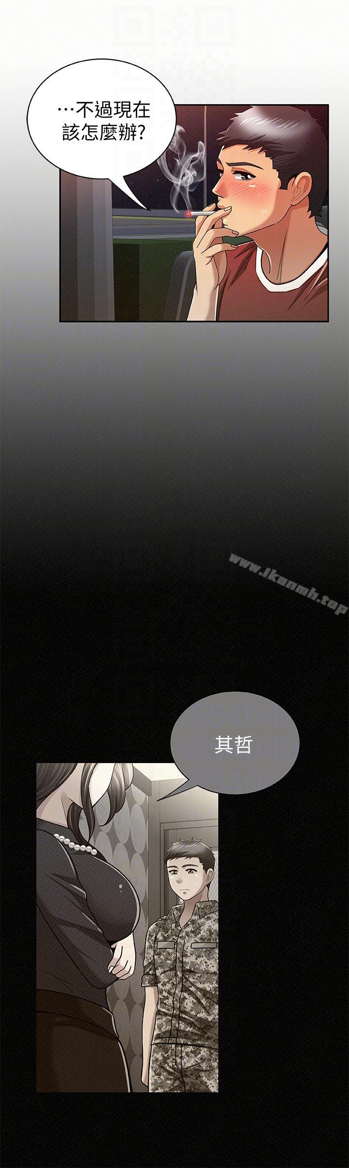 25P - 报告夫人