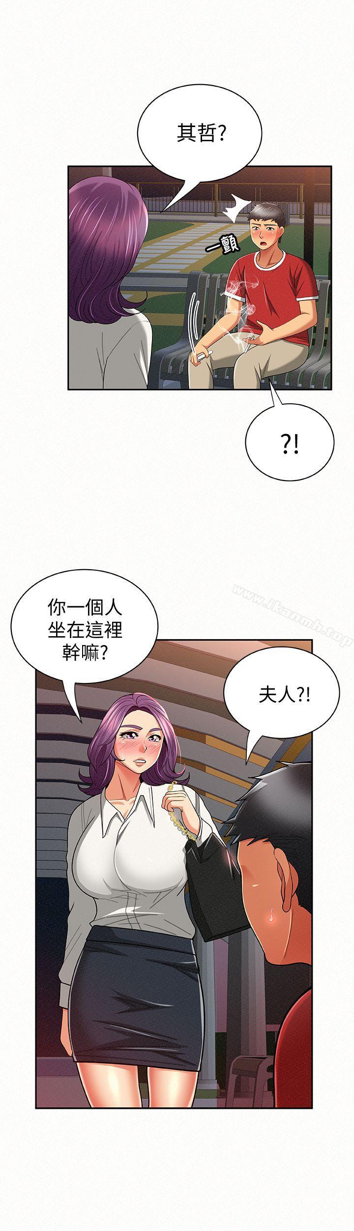 28P - 报告夫人