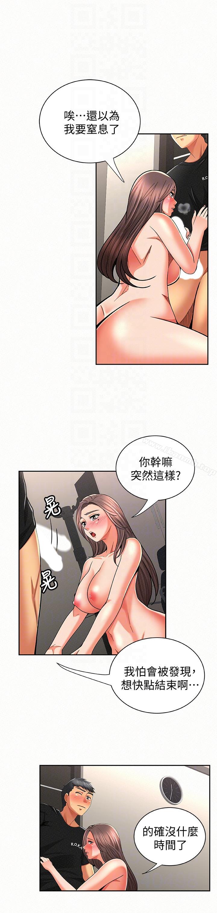 9P - 报告夫人