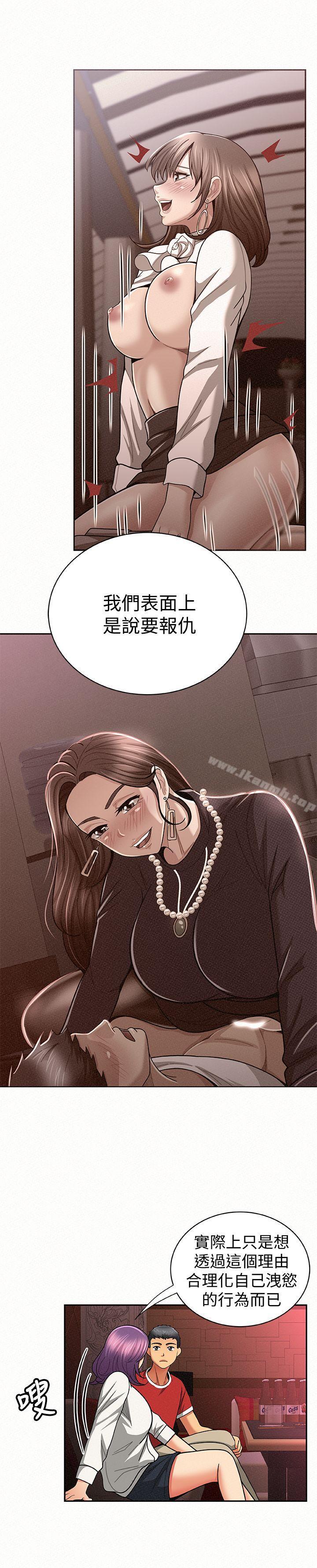 10P - 报告夫人