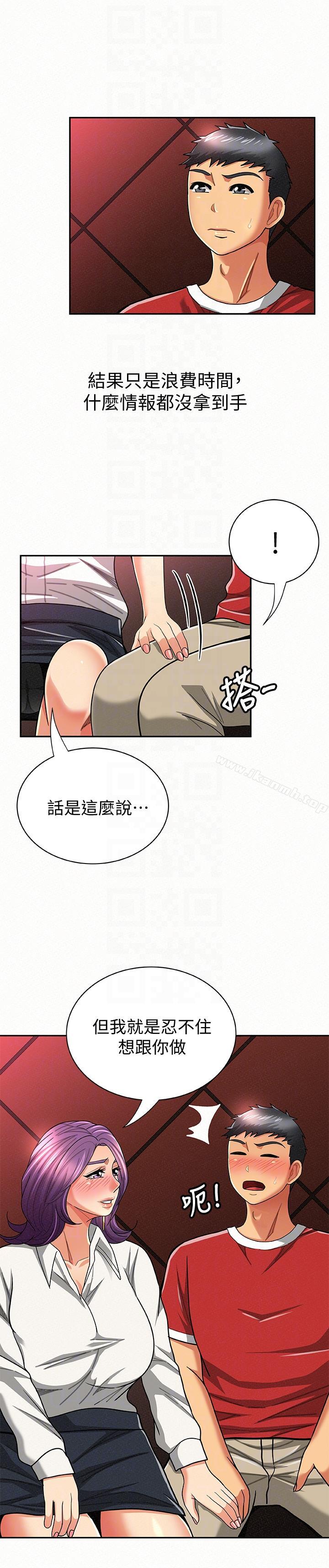13P - 报告夫人