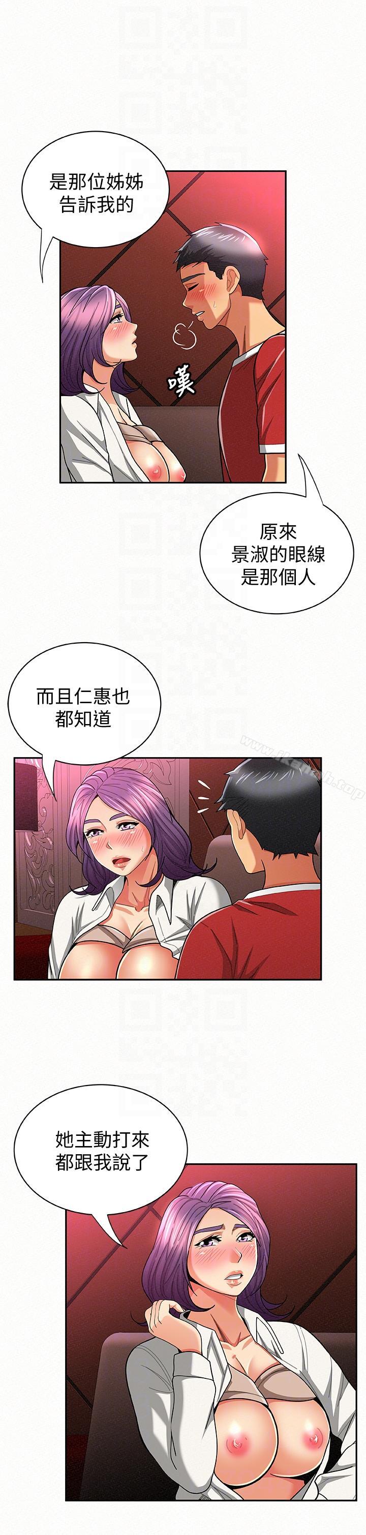 21P - 报告夫人