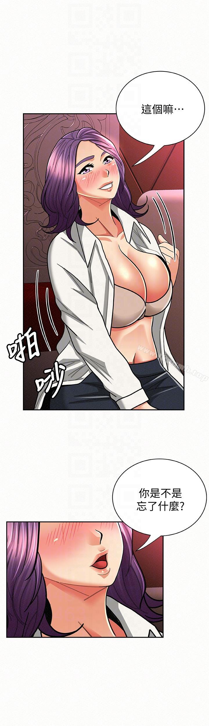25P - 报告夫人