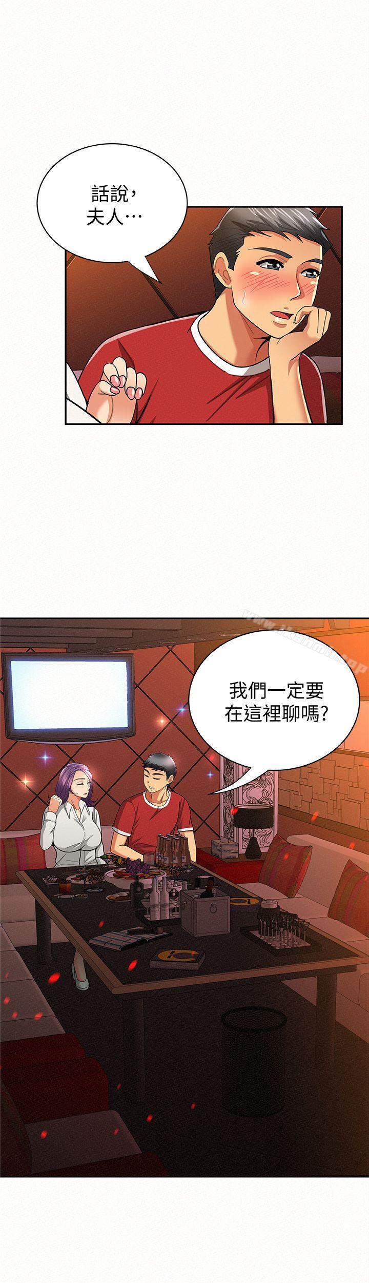 3P - 报告夫人