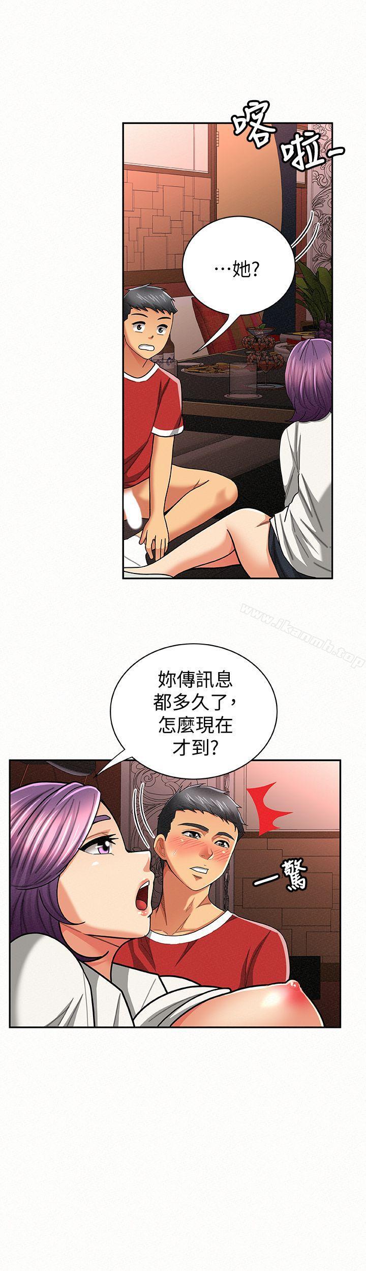 26P - 报告夫人