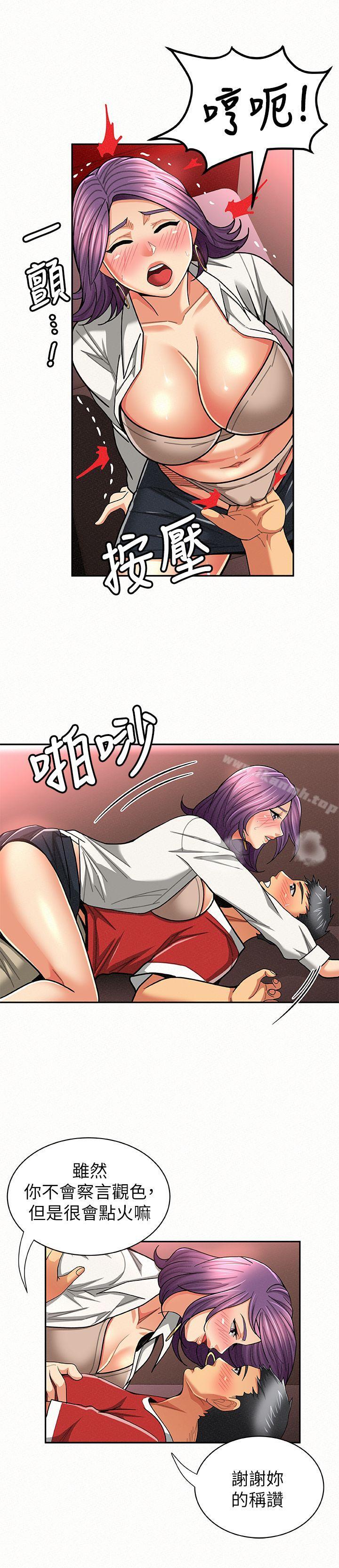 3P - 报告夫人