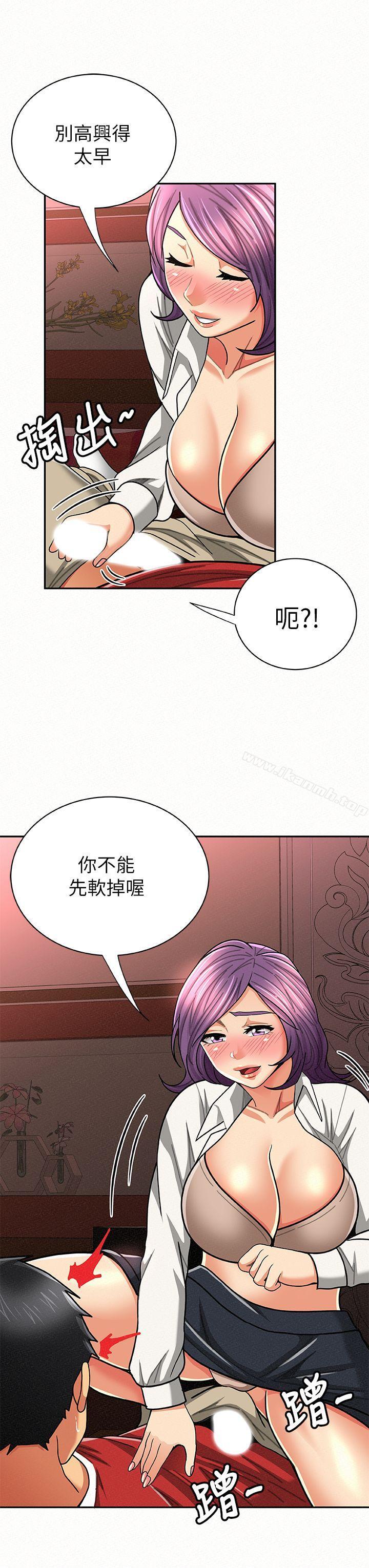 4P - 报告夫人