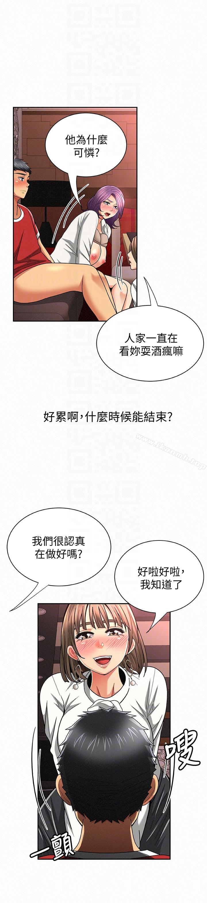 11P - 报告夫人