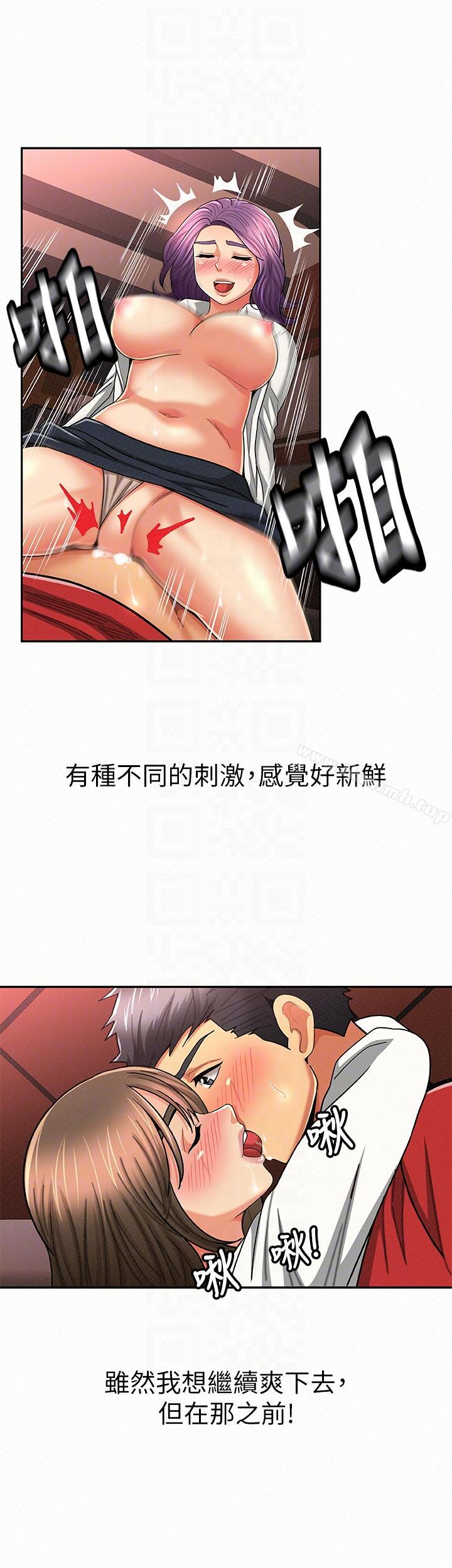 23P - 报告夫人